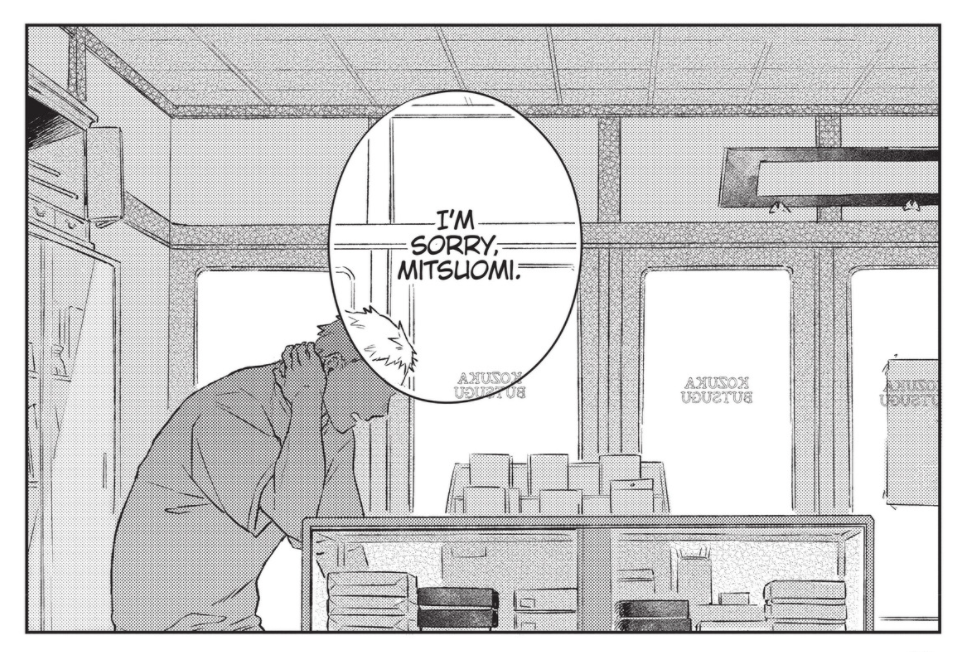 Yamato, alone in the room: "I'm sorry, Mitsuomi."
The panel uses screen tones, except for within the word bubble.