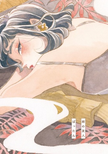 Just an absolutely insanely beautiful cover of a woman lying on her stomach, looking at the viewer.